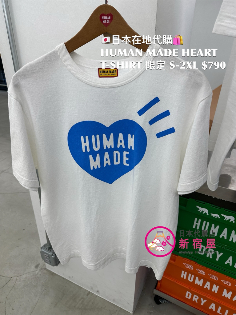 HUMAN MADE GRAPHIC T-SHIRT