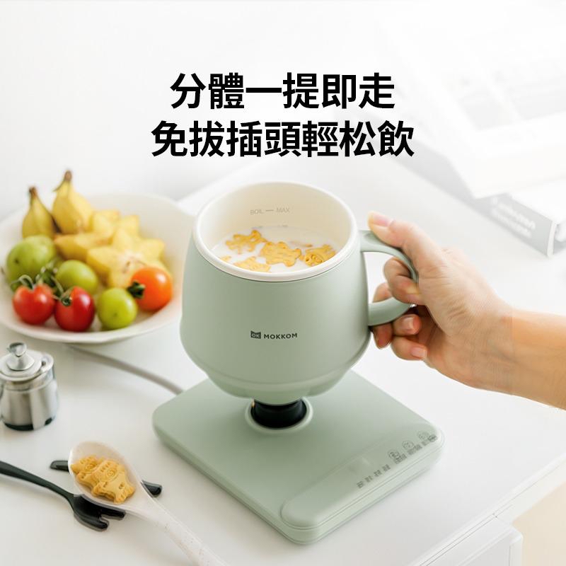 MOKKOM分體不沾易潔智能定時恆溫多功能萬用電熱水杯
