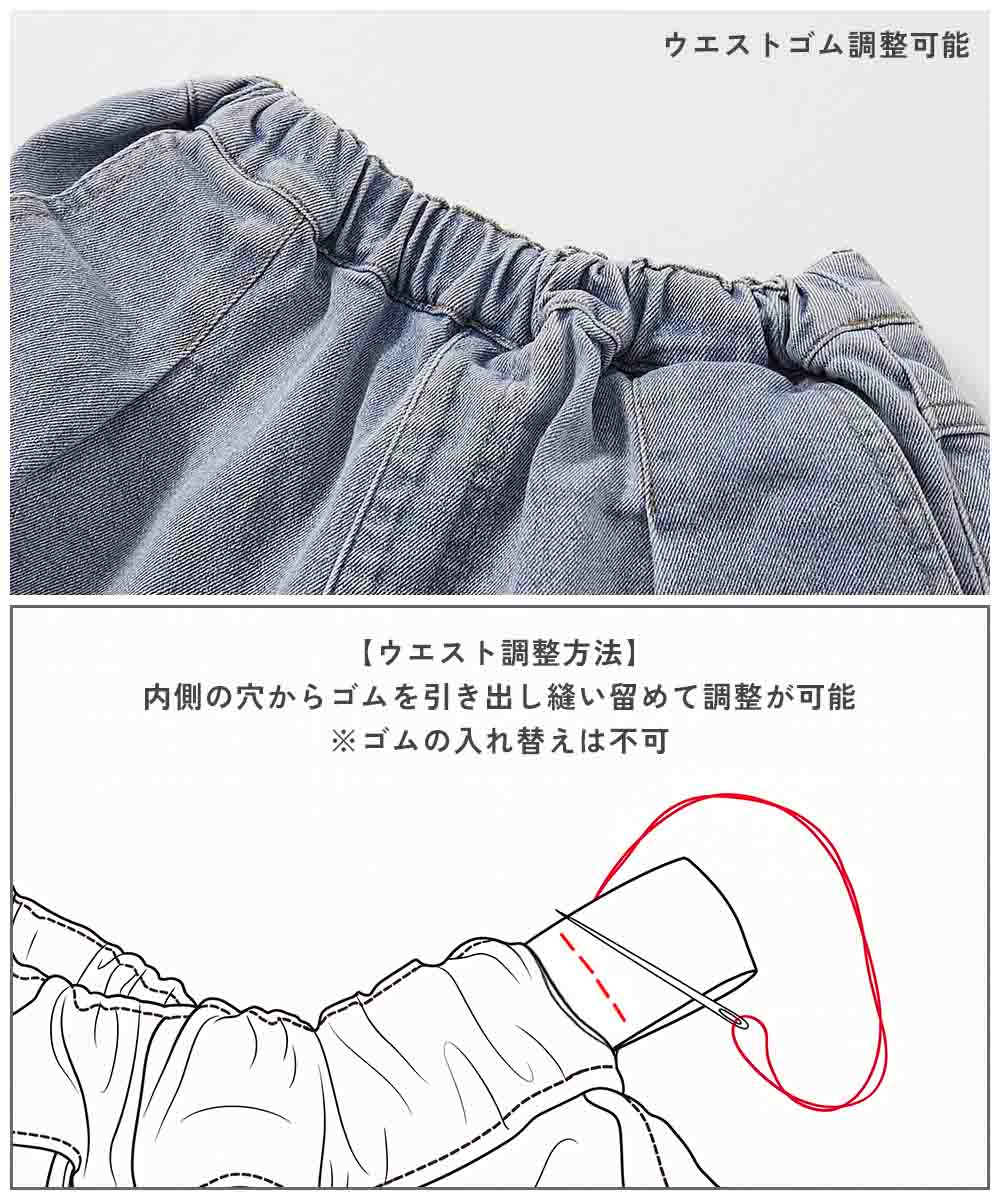 🆕【⭐訂購⭐】🇯🇵日本直送 🌀彈性 寬鬆 百褶 #燈籠牛仔褲［5款選］🌀[PLJA-0131][261115]