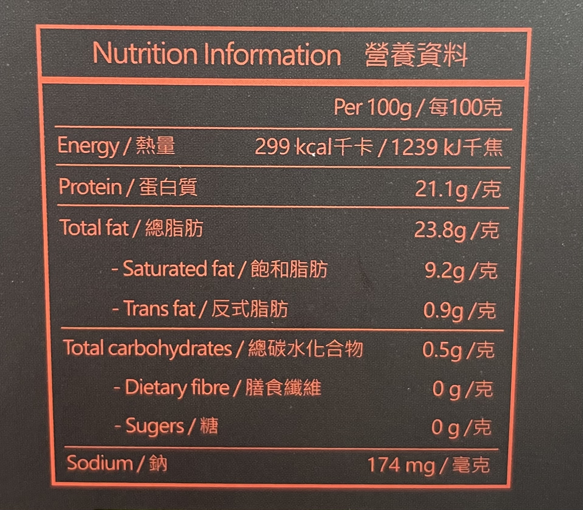 LRB急凍慢煮韓式和牛舌240G