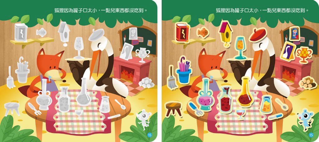 球球館 伊索寓言貼紙書系列 (共六款)