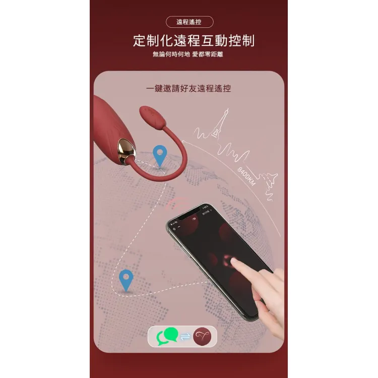 VIOTEC Oliver Pro APP手機智能震蛋