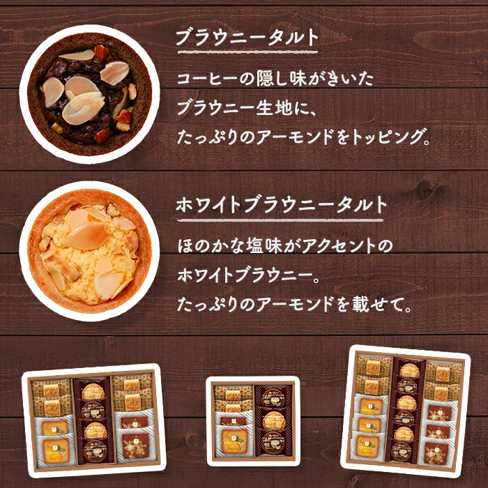 日本 井桁堂 綜合蛋糕禮盒 (多款可選)