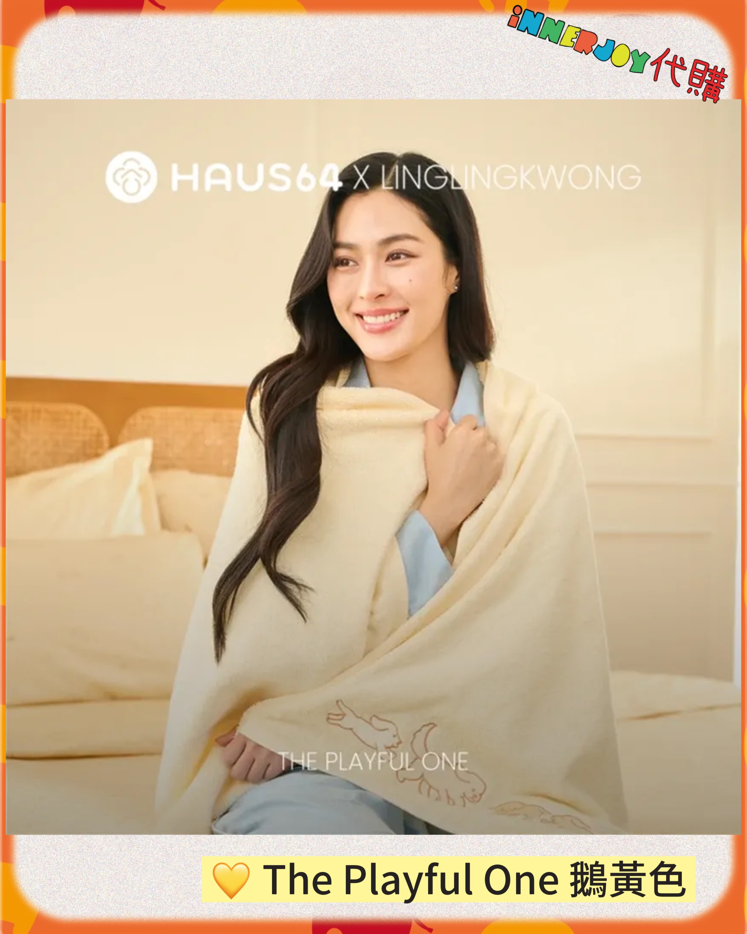 🧡 第一團 明天18:00 截單🧡 泰國現貨（下單後7 -14天到港）| LingOrm - LingLingKwong X Haus64 Made of Memories 系列 🐕Golden Time 浴巾套裝