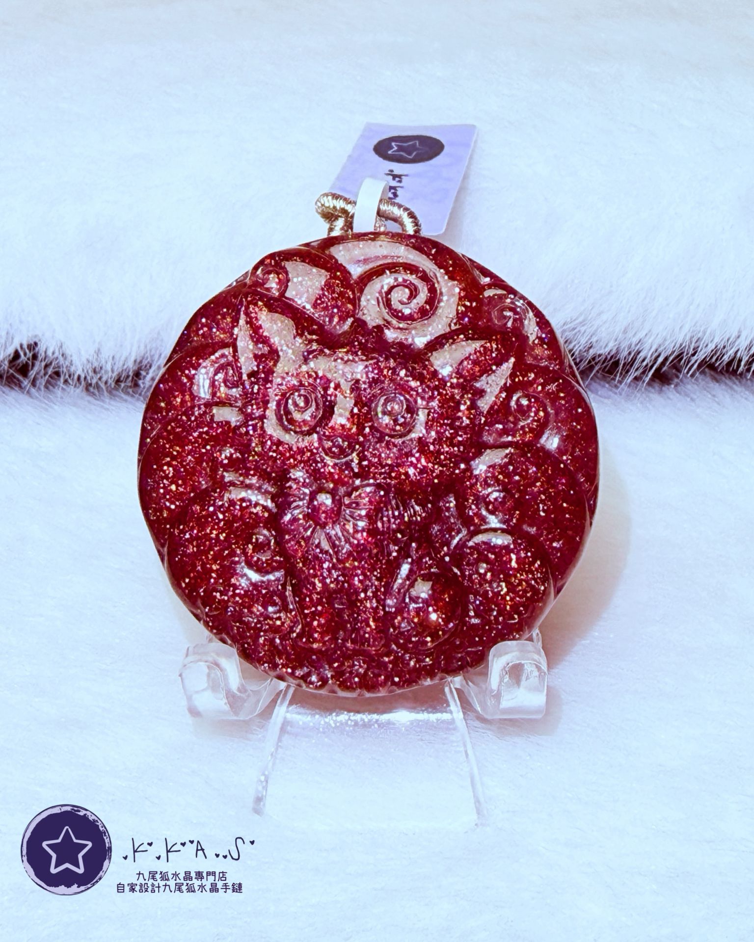 K00193 星光紅草莓 九尾狐 - 吊墜/手牌兩用款