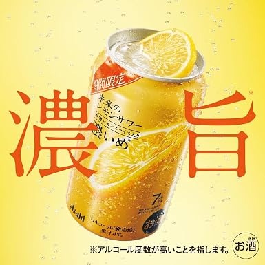 [訂購] [日本製] 🍋 Asahi「未来のレモンサワー 濃いめ」登場！未來之原片檸檬濃味沙瓦泡酒 {TF260831}