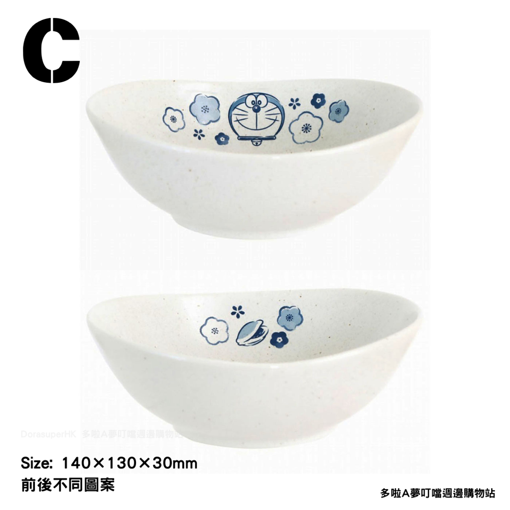 [訂購] 多啦A夢陶瓷碗碟 杯｜日本製｜金正陶瓷｜豆沙包｜Doraemon陶瓷碟
