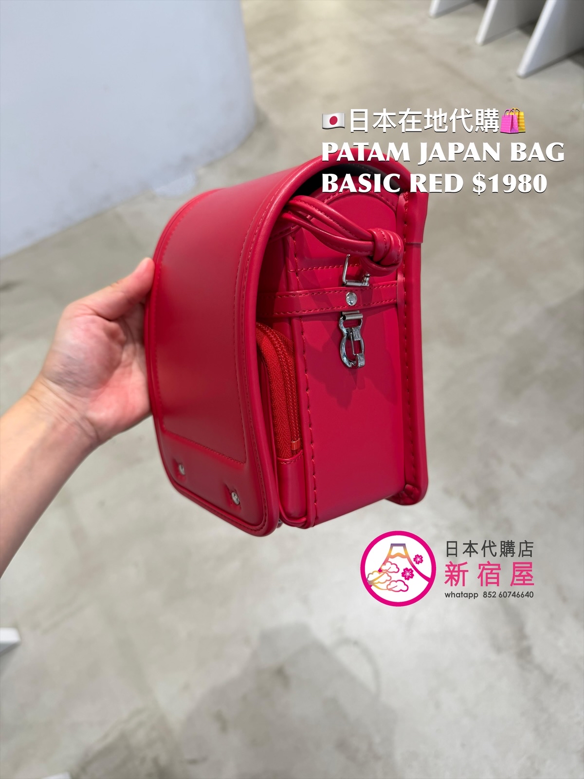 PATAM JAPAN BAG