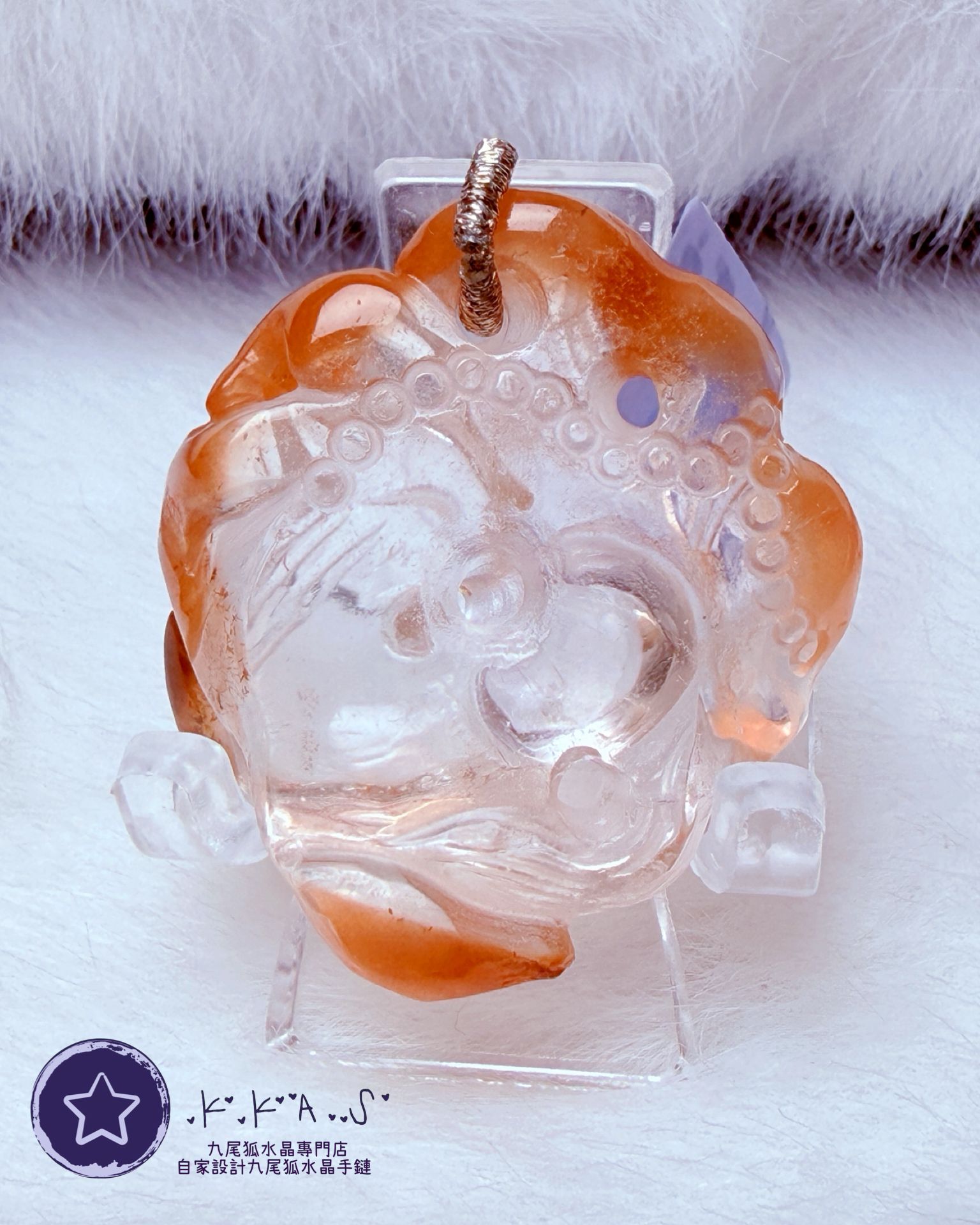 K00044 紅兔毛縷空九尾狐 - 吊墜/手牌兩用款(上下孔)