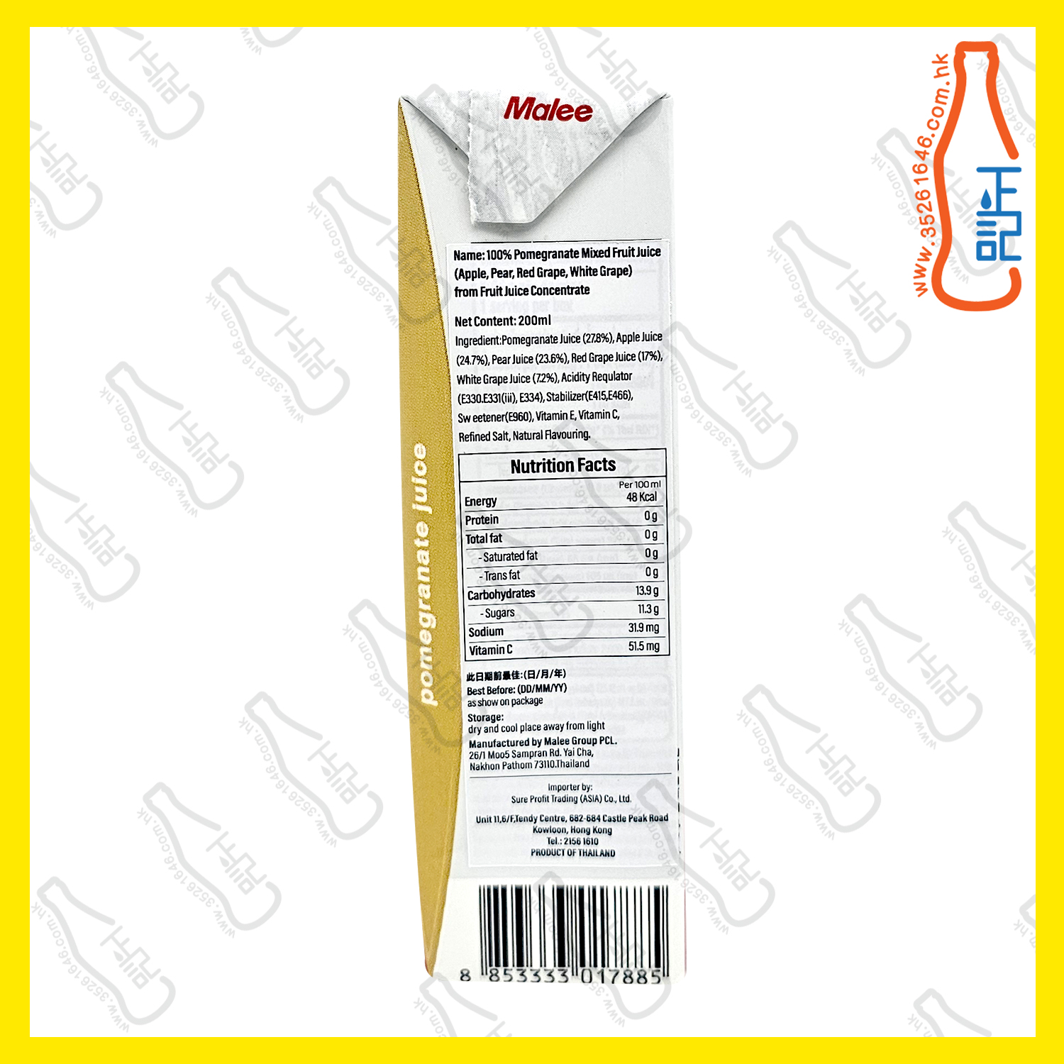 Malee 紅石榴汁  200ml x 24包  /箱