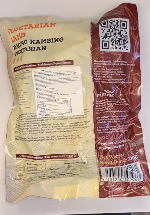 田園-素羊肉(蛋素)  500g/ Greenfarm Vegetarian Lamb (Ovo) 500g