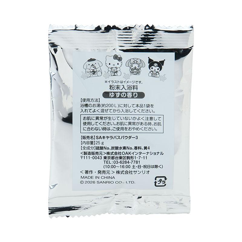 Sanrio卡通人物浴鹽套裝，內含噴水玩具 (可選款)