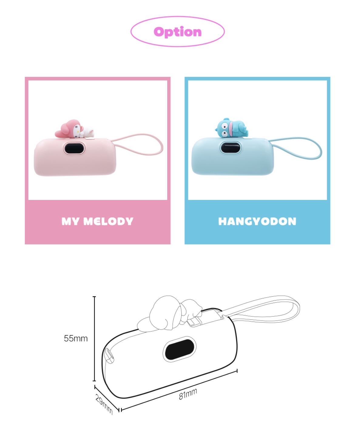 Sanrio 立體公仔迷你充電器5000mAh🔋
