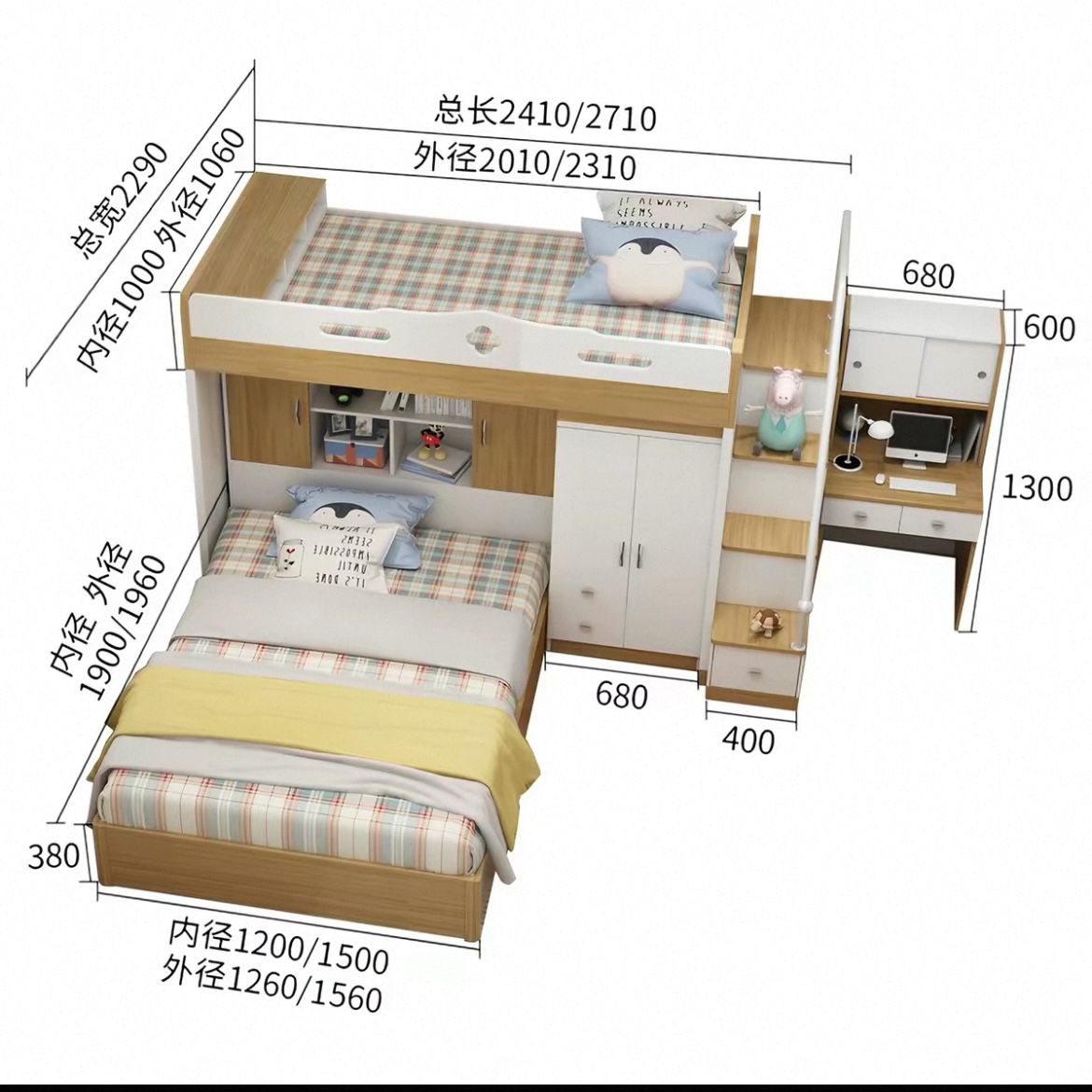 雙層碌架床 交錯式上下床 姐弟互不騷擾 高低床 上床下書枱組合床 bed