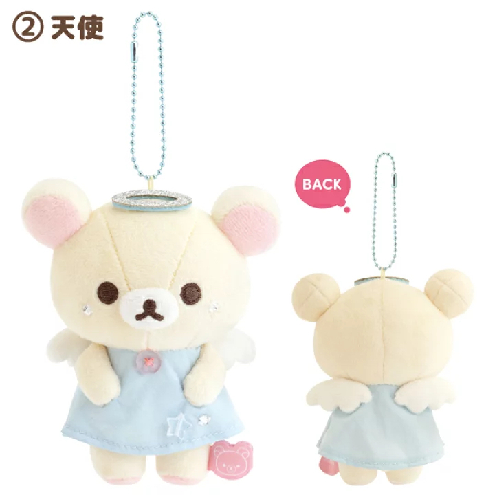 鬆弛熊 白熊 天使匙扣｜現貨