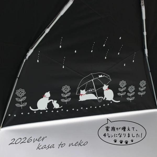 C-2606-日本直送全新升級 人氣貓咪晴雨傘 縮骨遮-7月中到貨