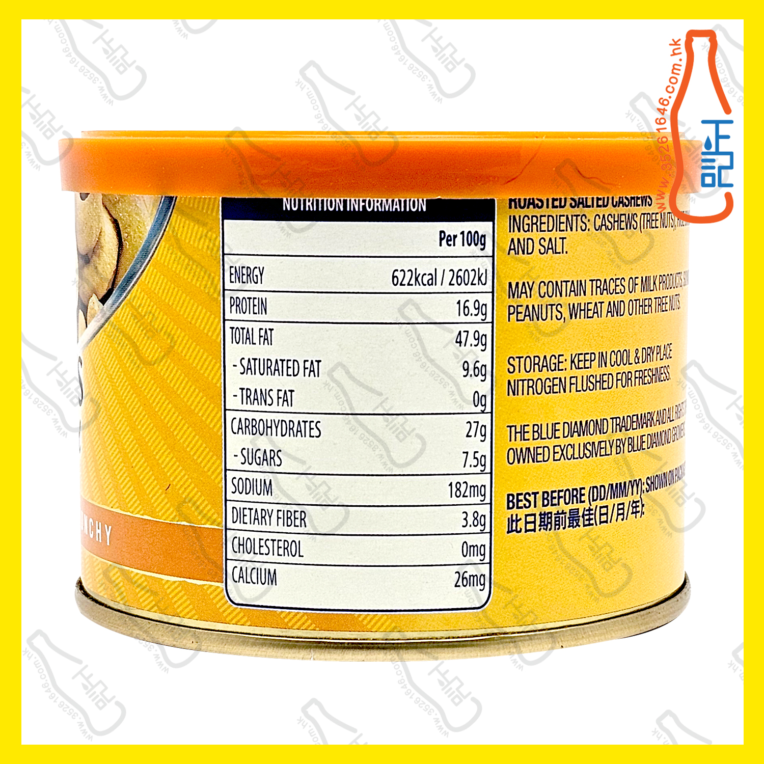 ==藍鑽石 - 鹽焗腰果130g /罐