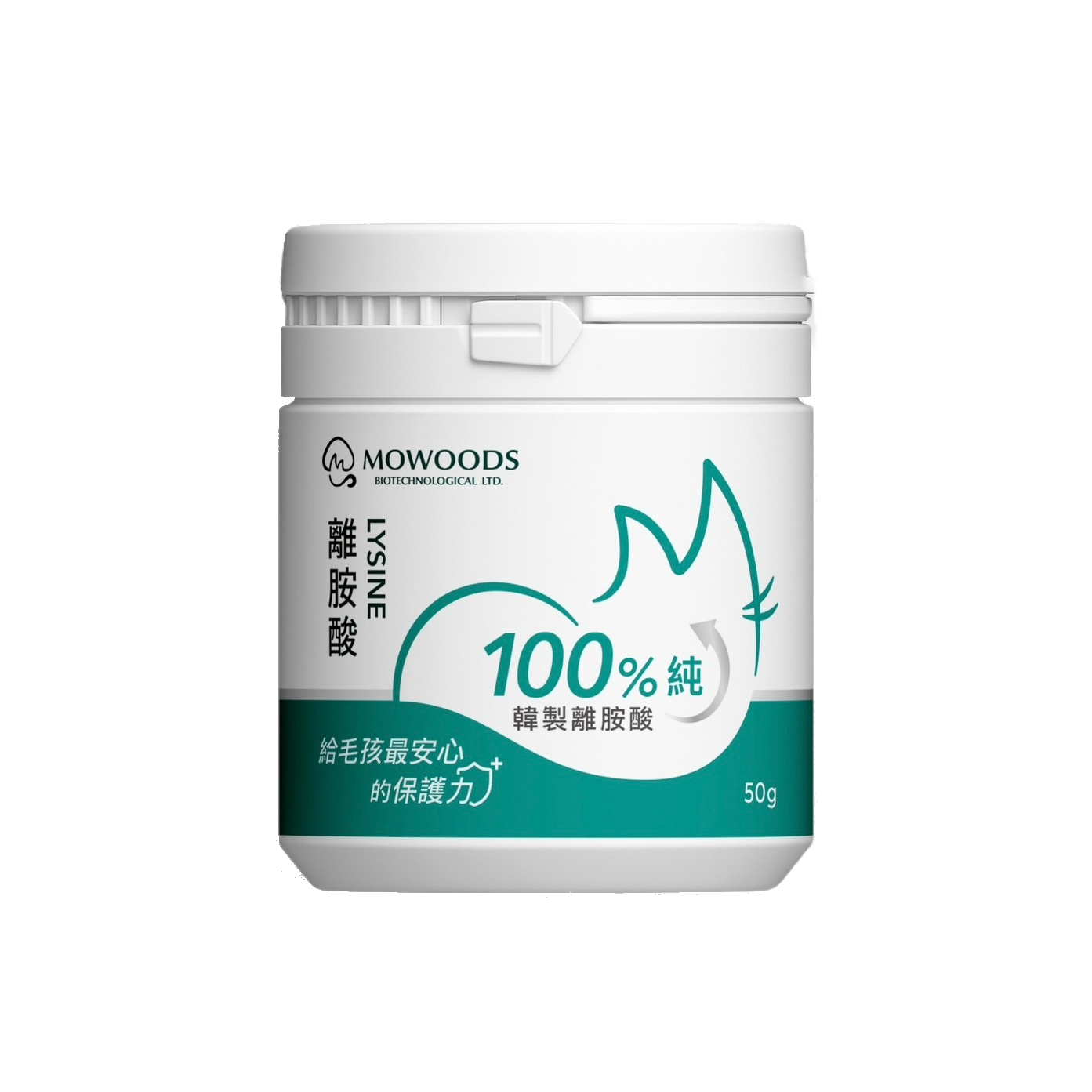 MOWOODS | 韓國 頂級寵物 離胺酸 50G