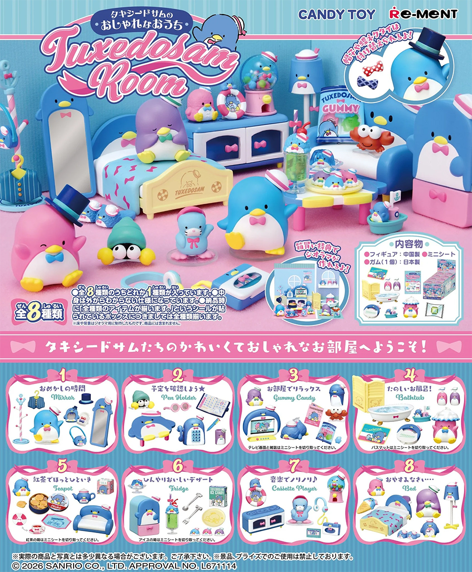 (預訂訂金 $100) (總價 $364) Re-Ment Tuxedosam 時尚小屋 食玩 (原盒8盒) (1套8款) (行版) 