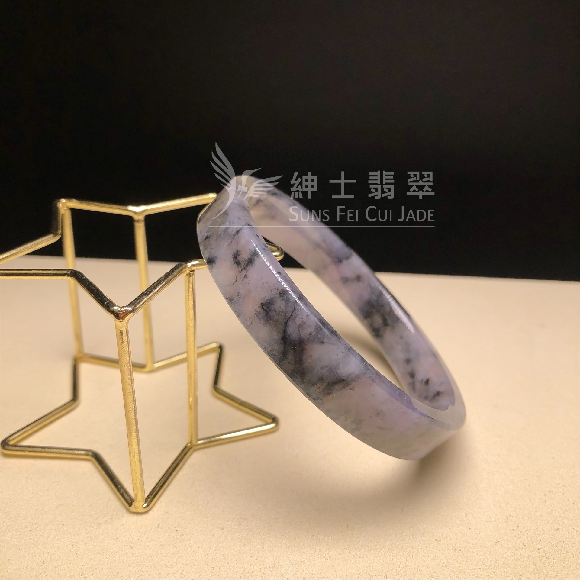 山水烏雞帶翡色方鐲57.9mm C06224