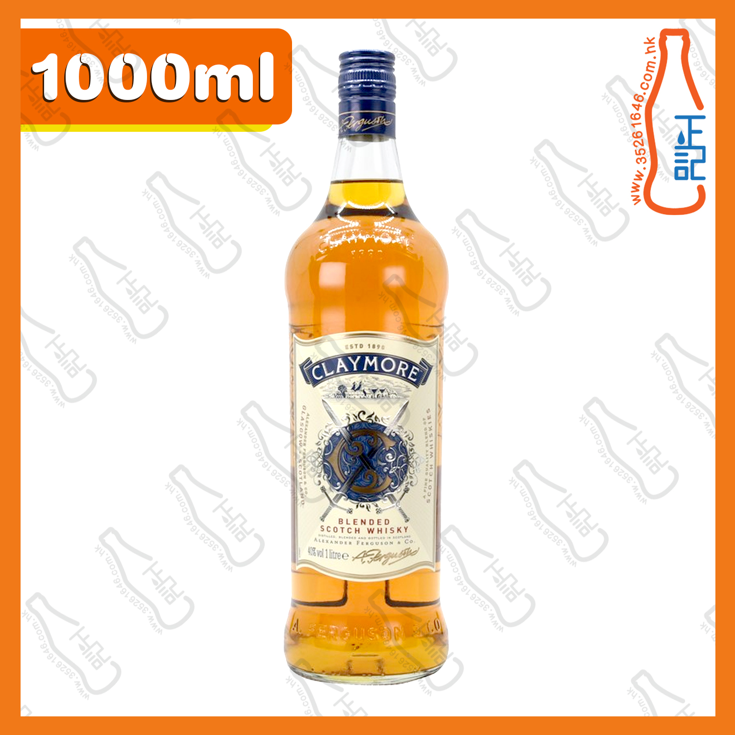 ==雙劍蘇格蘭威士忌 1000ml /支