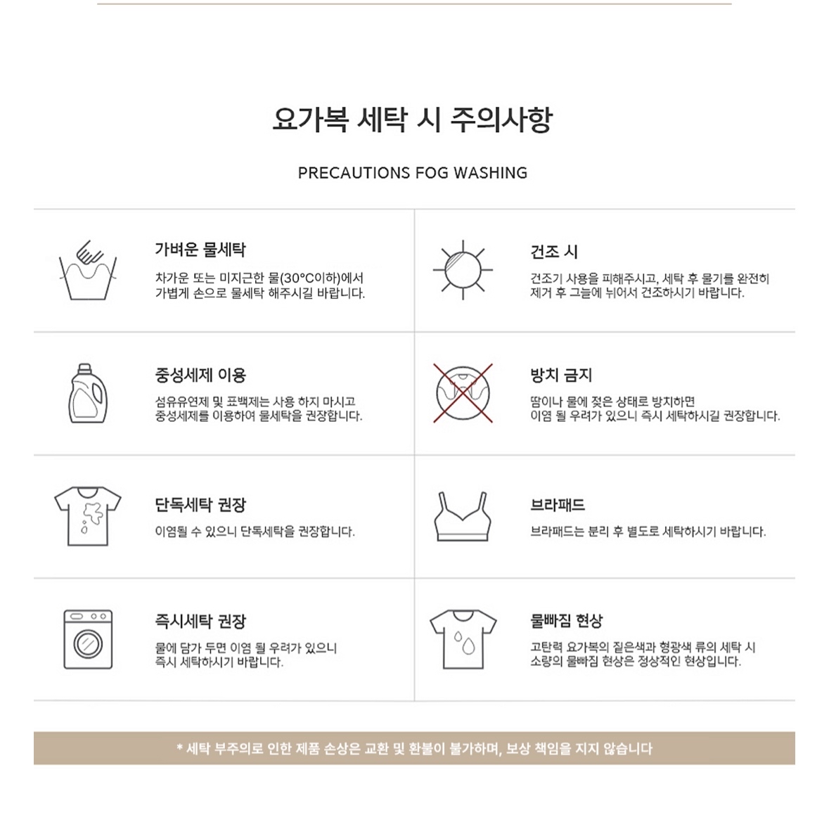 【預訂】 DEVIWEAR DEVI-TS0033 Libia Bra Top 