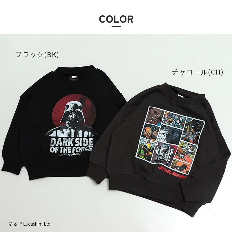 🆕【⭐訂購⭐】🌀 🇯🇵 日本直送 #Disney #StarWars 束袖衛衣［2款選］🌀 [PLJA-0053] [261106]