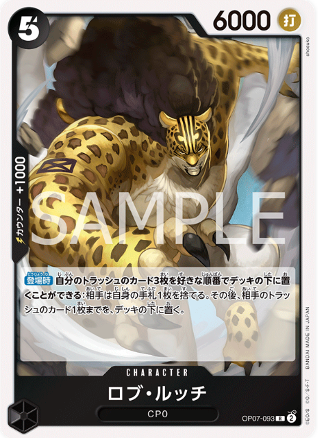 Japanese Version TCG ONEPIECE Card Game -OP07-093 R 