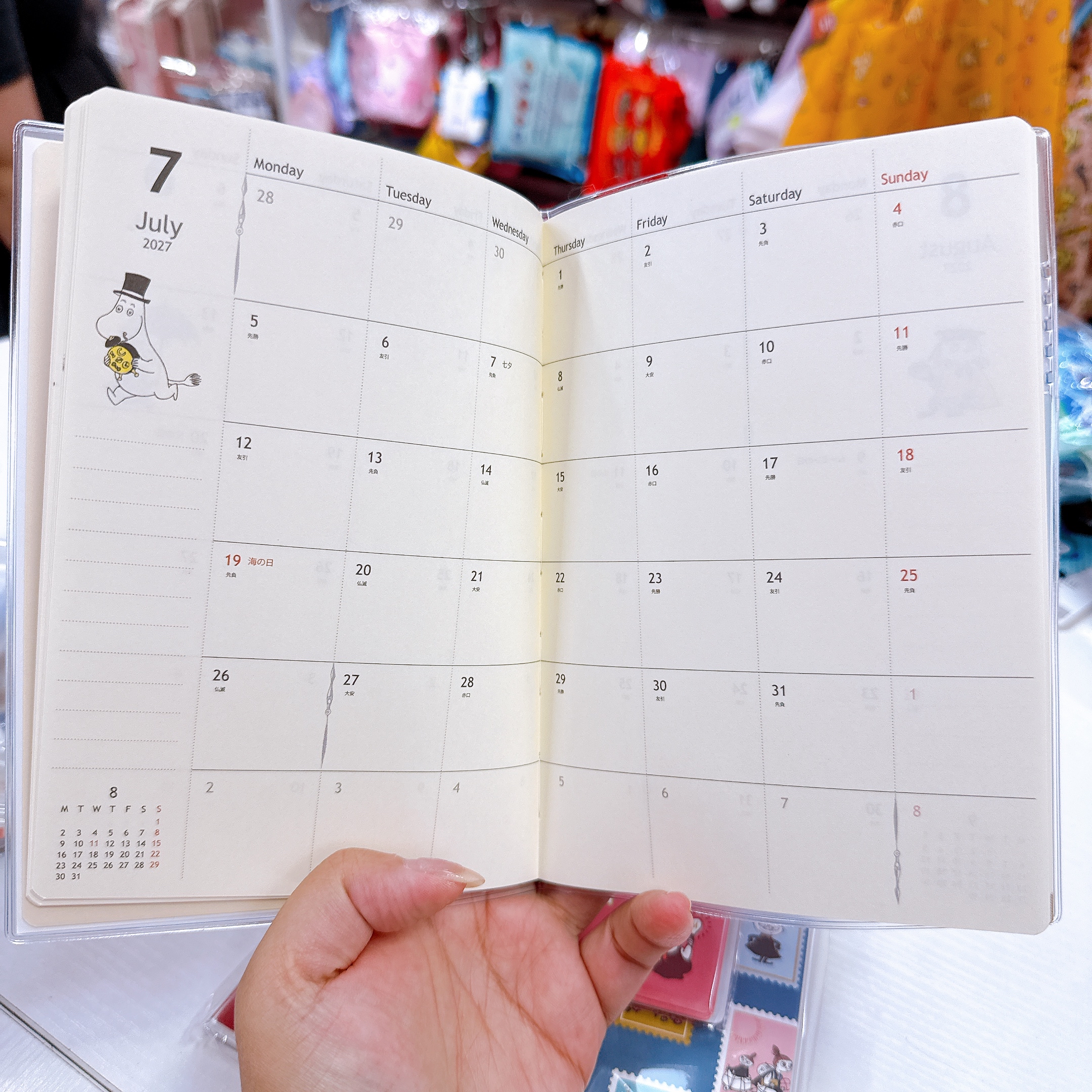 日本直送娒明阿美史力奇2027年schedule book