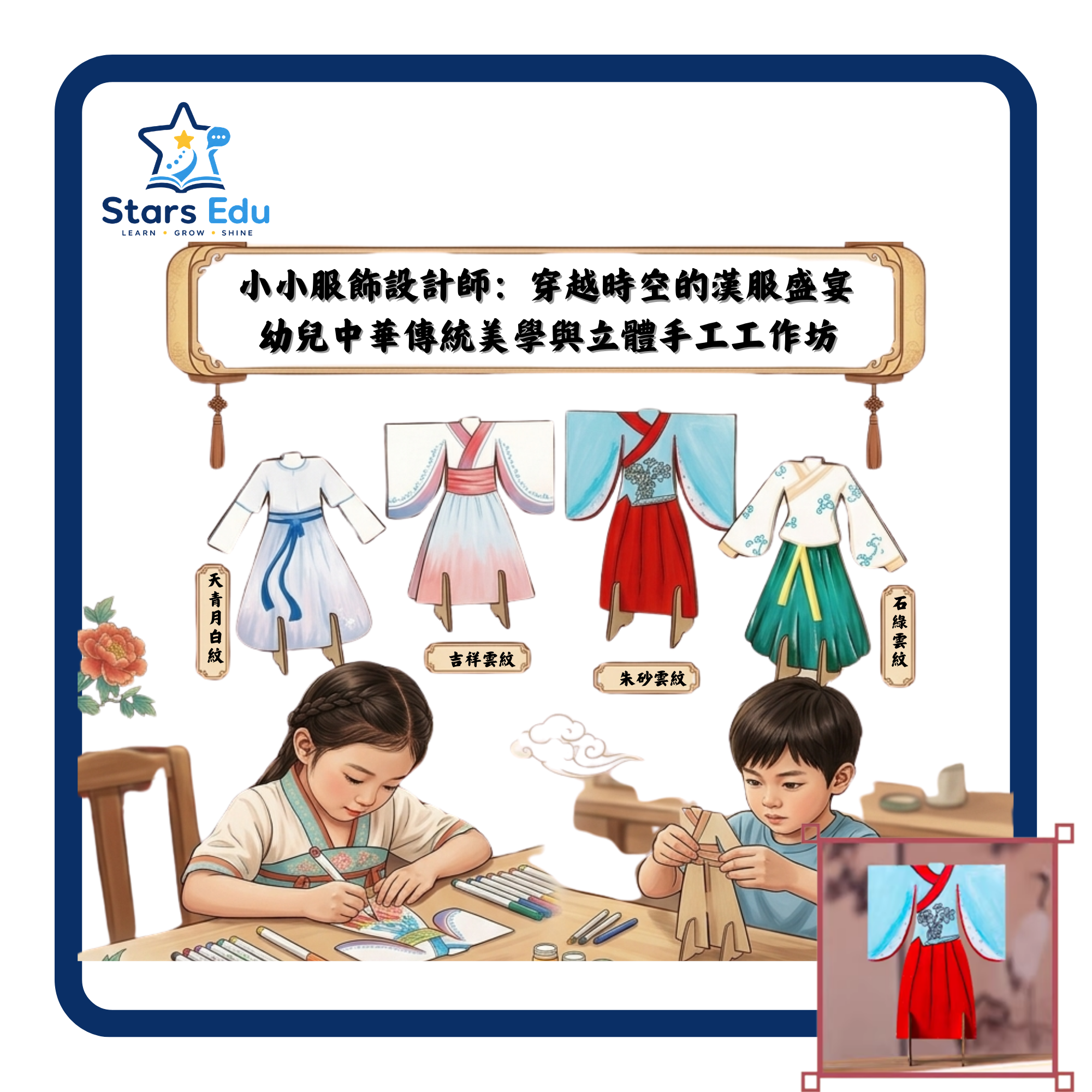 Desktop image