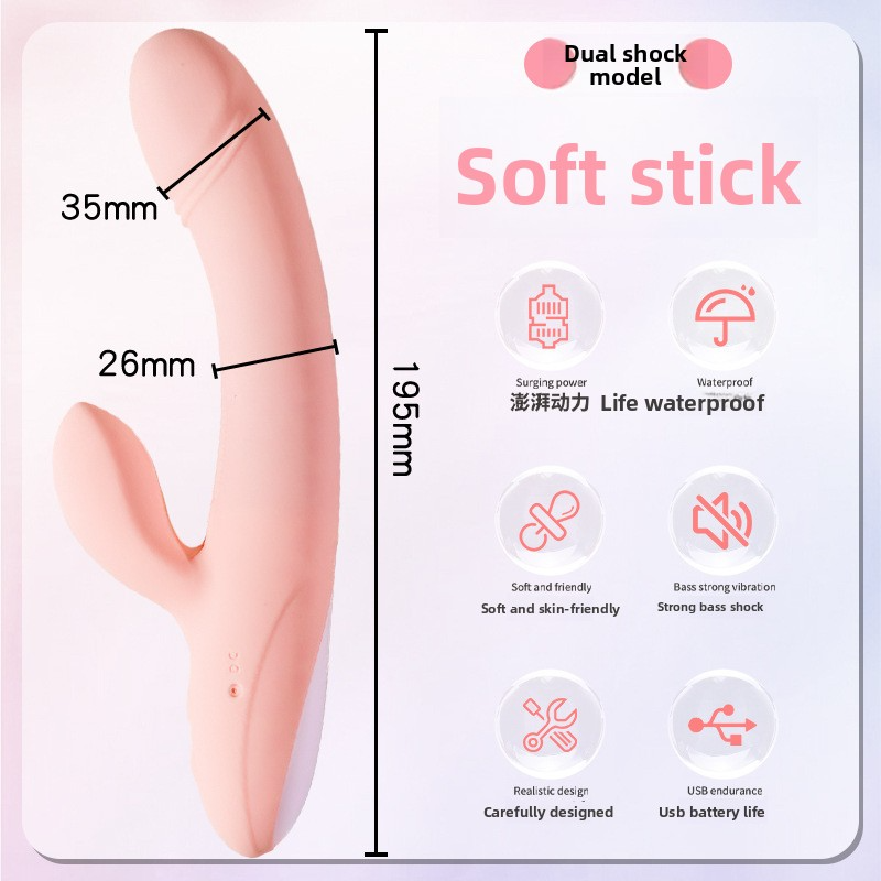 女用震动按摩av棒入体自慰器成人情趣性爱用品私密小玩具炮机