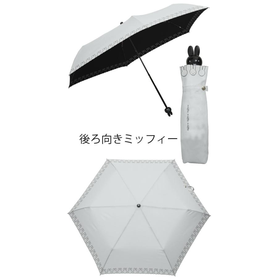 日本直送 Miffy 兔頭 一級遮光晴雨兼用縮骨遮