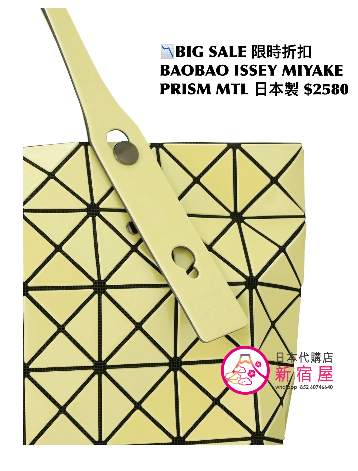 BAOBAO ISSEY MIYAKE PRISM METALLIC