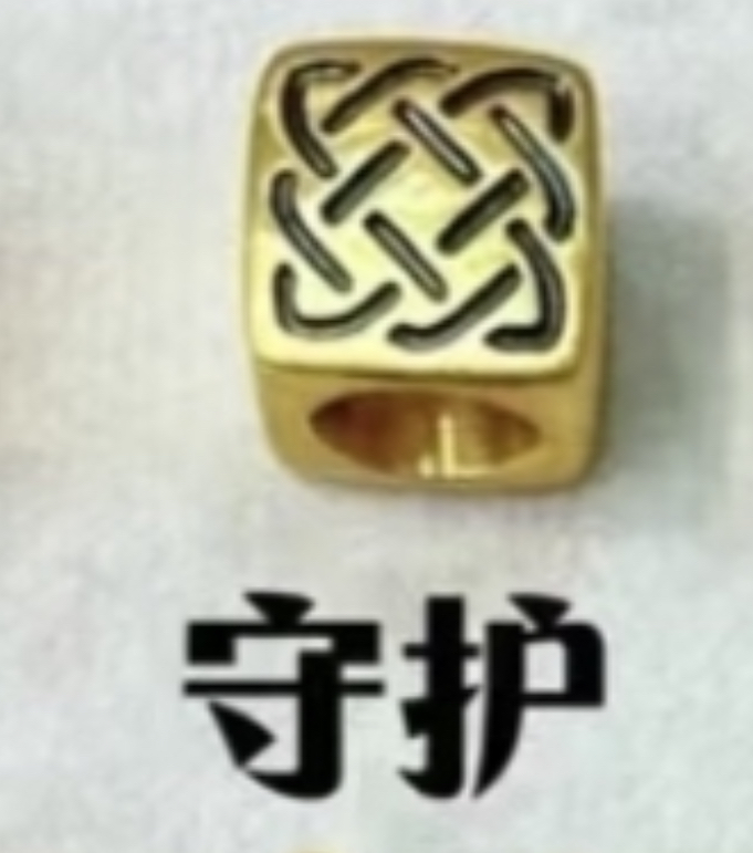 【黑金/3D硬金】男款饕餮系列（热卖款）