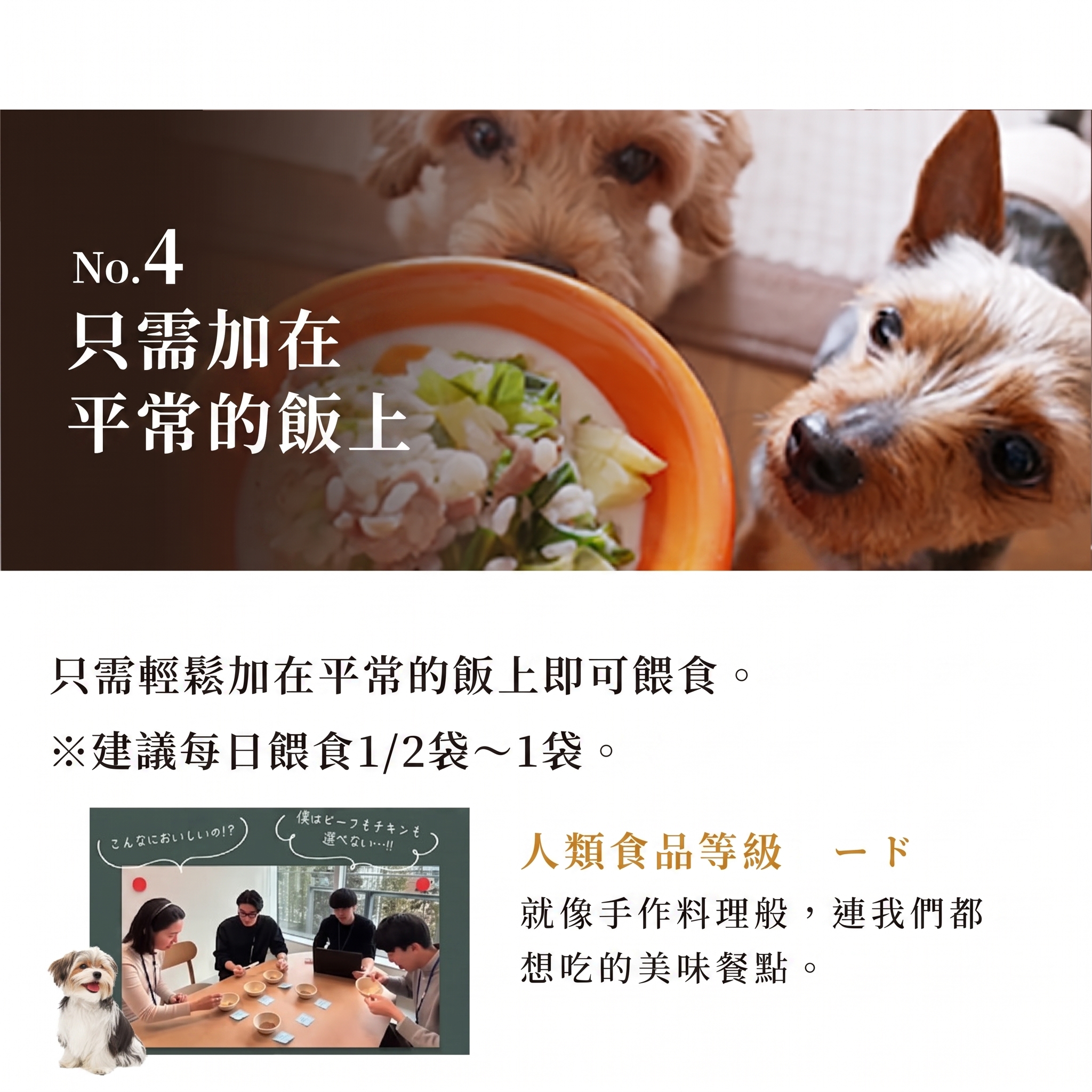 SILKFULL🇯🇵腎臟護理濕狗糧 100g | 牛肉、雞肉、鹿肉、鱈魚