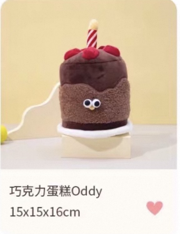 Oddy Food Plush Doll