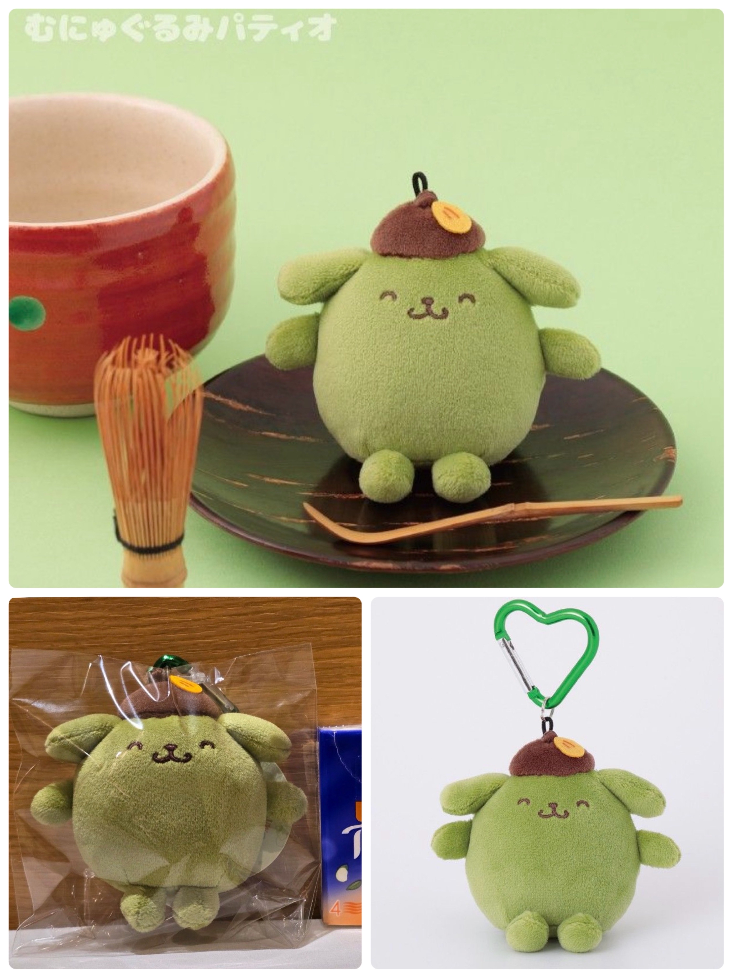 ☆現貨☆日本直送Sanrio KThingS Pompom Purin布甸狗 抺茶造型公仔吊飾