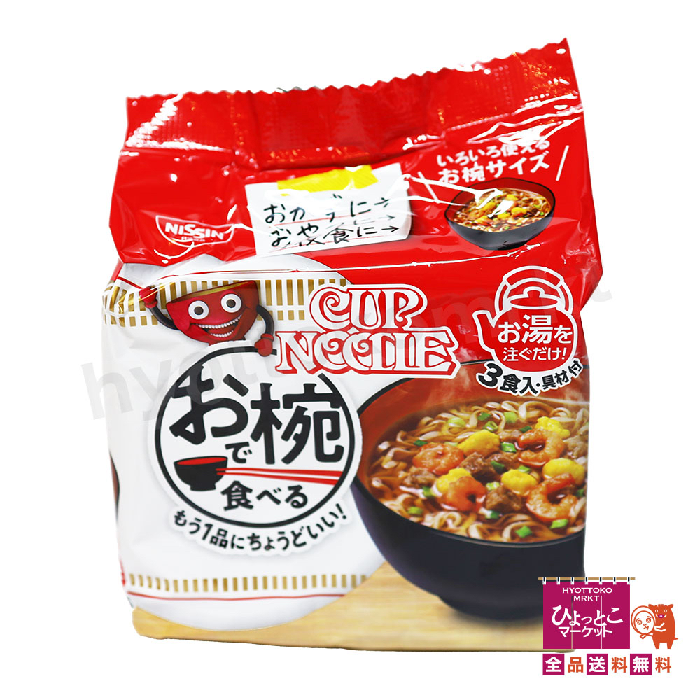 日本Costco直送  日清什錦盒（3種口味，27份）－杯麵、蓋飯、雞肉拉麵