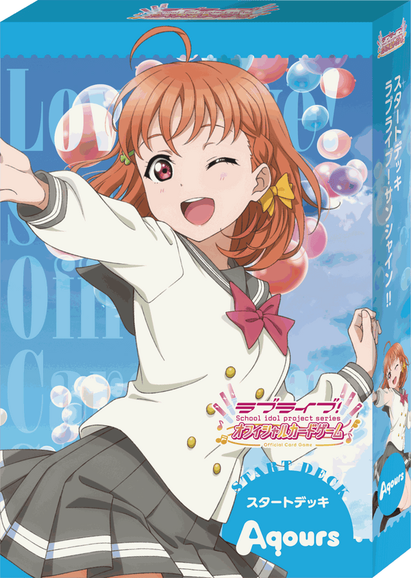 Love Live! 系列 Official Card Game 預組「Love Live! Sunshine!!」
