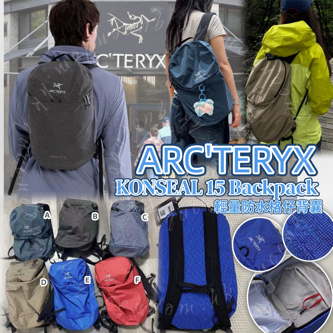 🎒Arc'teryx Konseal 15 Backpack 輕巧多功能背囊 ✨