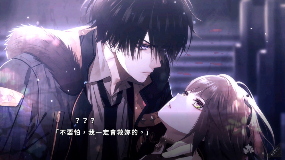 [現貨][乙女] NS Collar×Malice 中文版