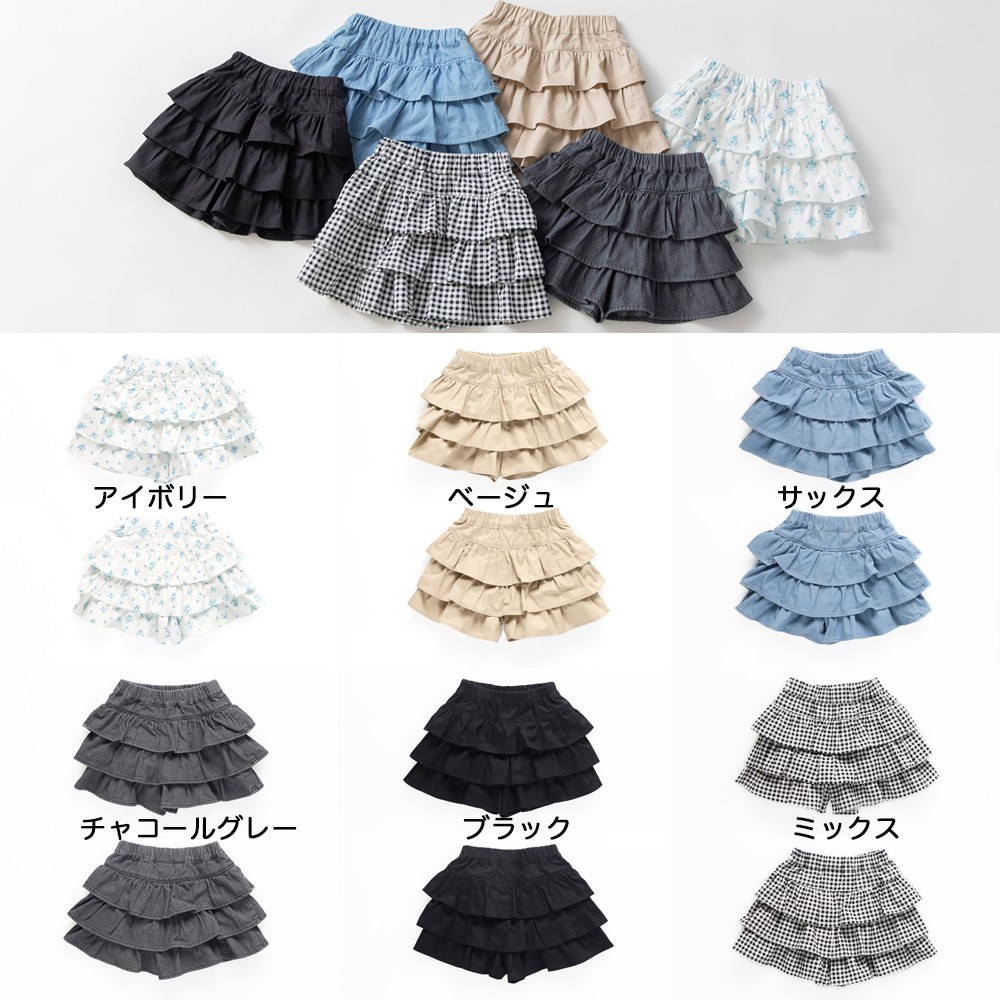 🆕【⭐訂購⭐】🌀 🇯🇵 日本直送🇯🇵 層疊荷葉邊 #短裙褲［6款選］🌀[ELBA-0097][260311]