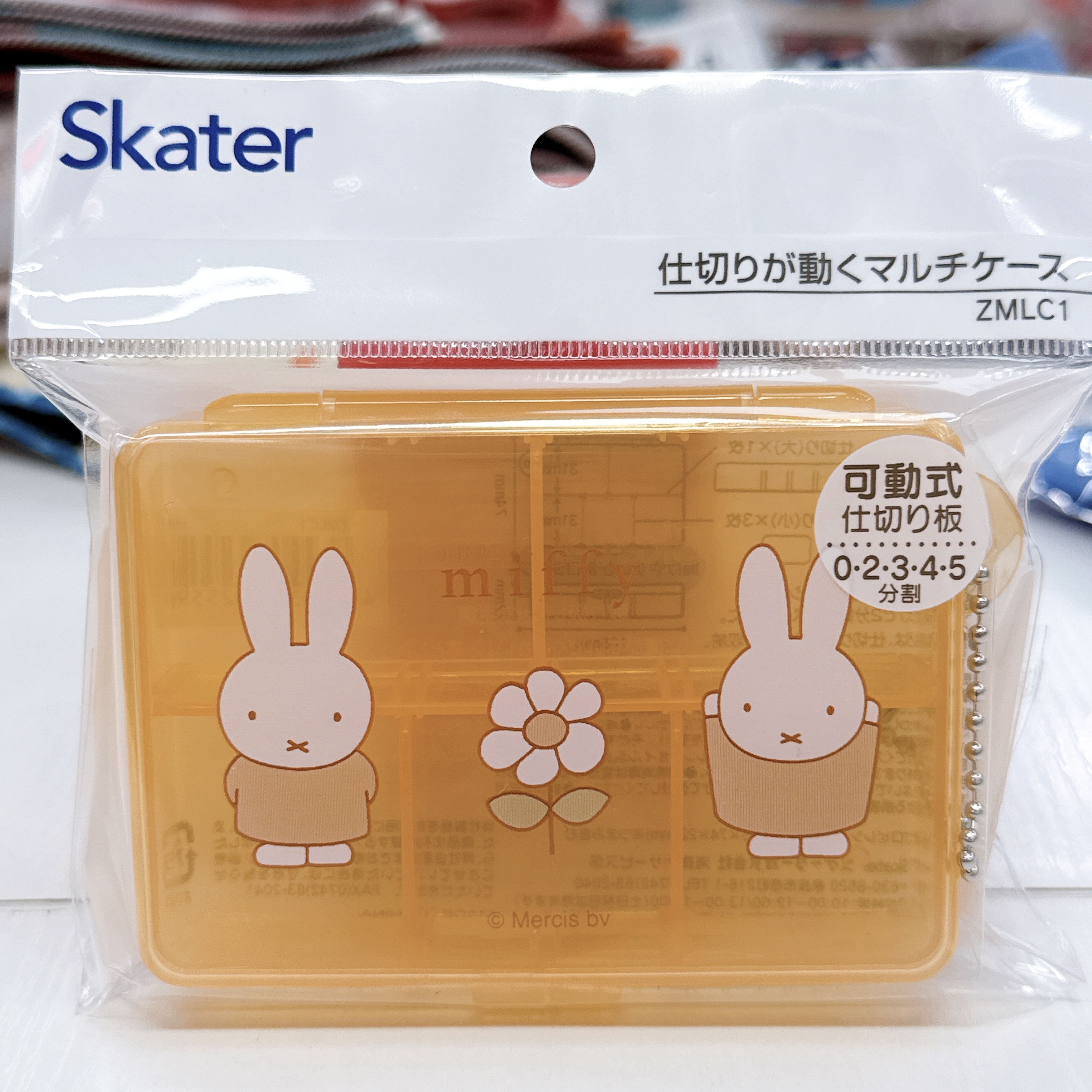 日本版Miffy藥丸盒