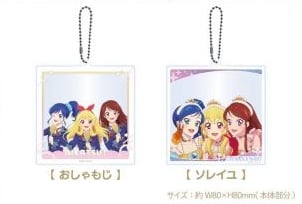 星夢學園 Aikatsu! 10th STORY 日本劇場限定 相卡風匙扣 #P-AKG0294 [BANDAI NAMCO] (PRE-ORDER) [2026/04]