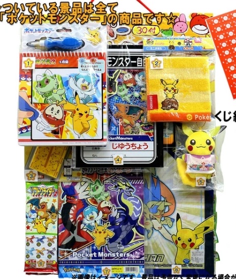 日本直送 🇯🇵 -抽獎板(30/40/100抽)