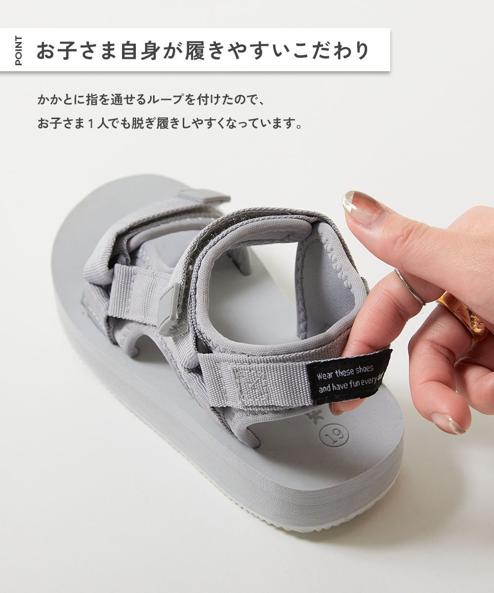 🆕【⭐訂購⭐】 🇯🇵日本直送 🌀厚底 魔術貼 雙帶 運動涼鞋［5款選］🌀[ELCD-0164] [260418]