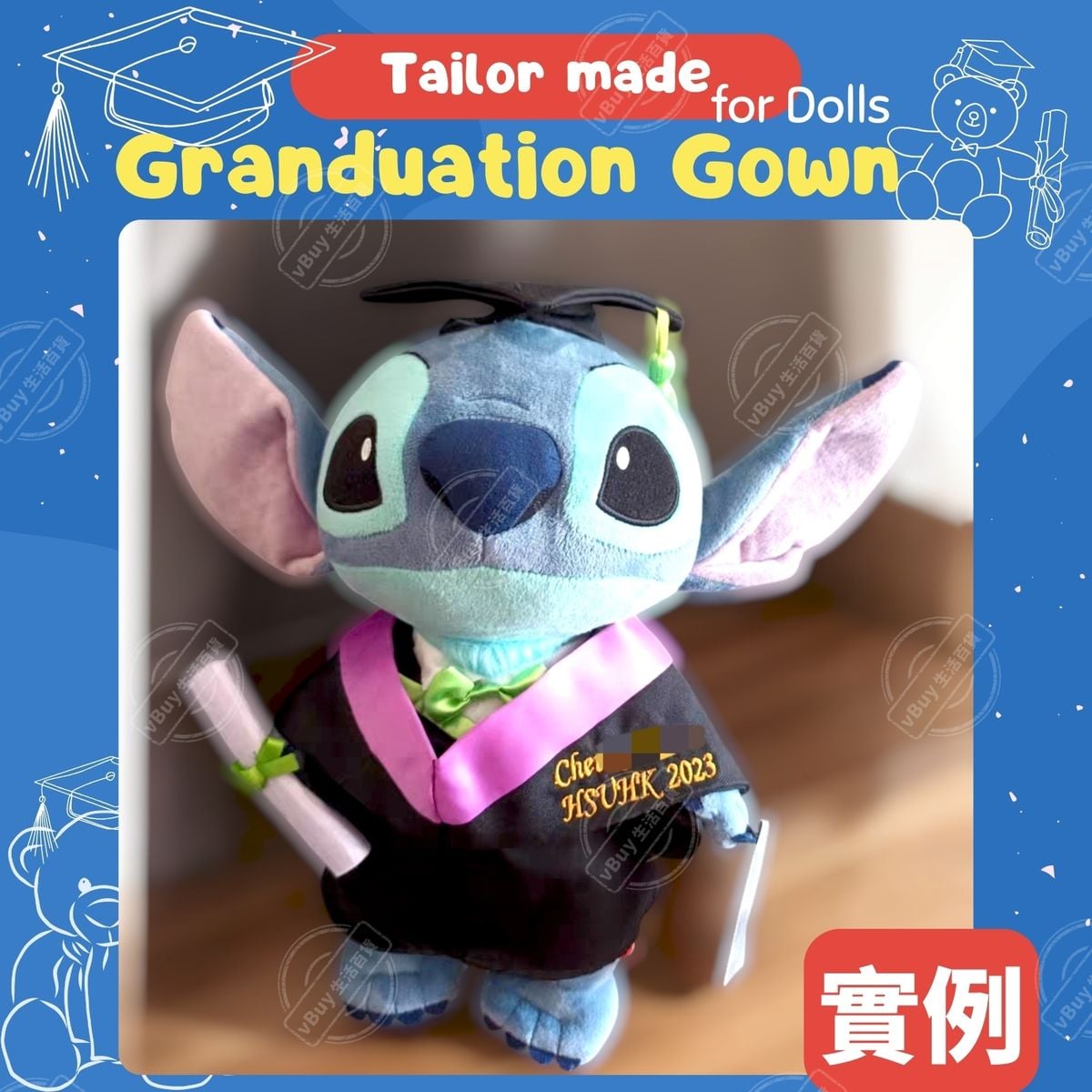 香港大學 HKU 建築學院 Architecture 畢業公仔袍 - 可綉名/校名/年份/校章 (灰色邊藍色布領) 公仔畢業袍