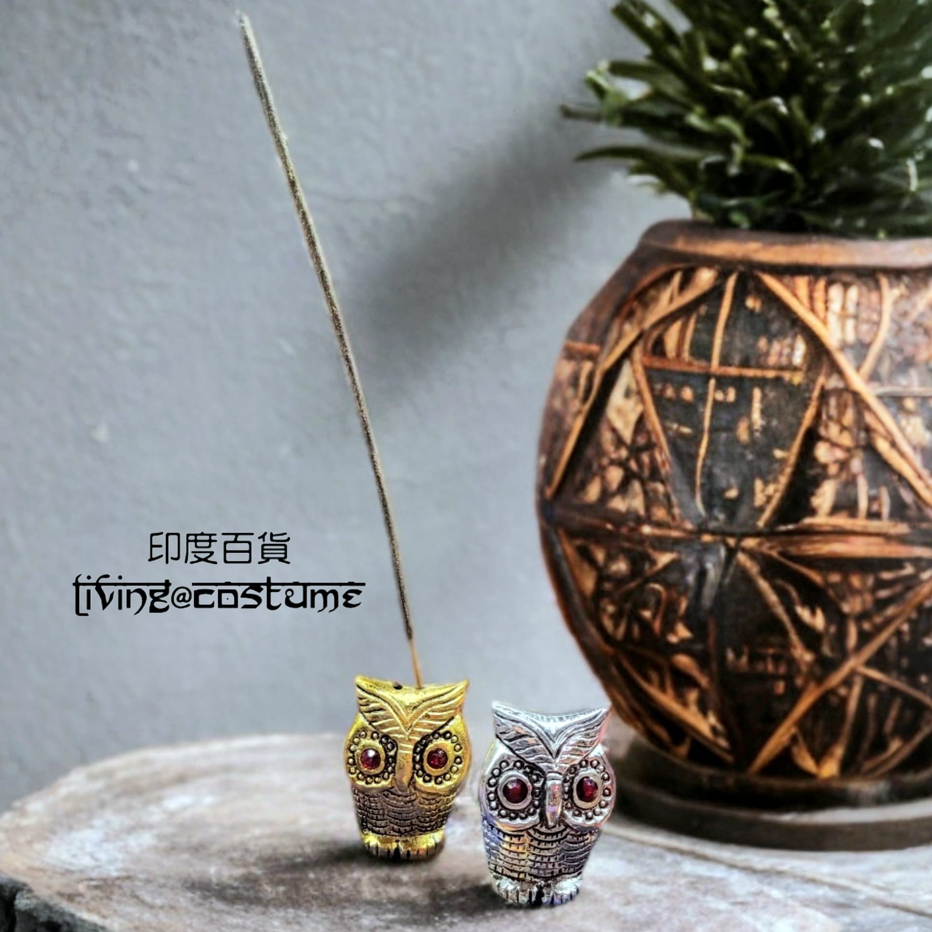 金屬線香座 (貓頭鷹)