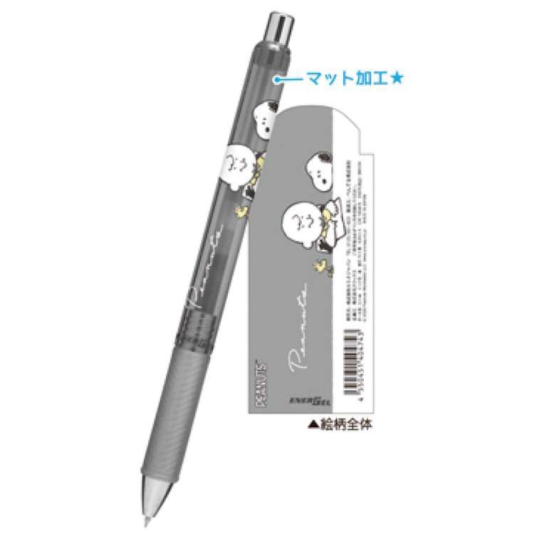 現貨｜Snoopy Charlie Brown 日本製 Pentel EnerGel 0.5mm 黑色 啫喱筆 (CR140474)