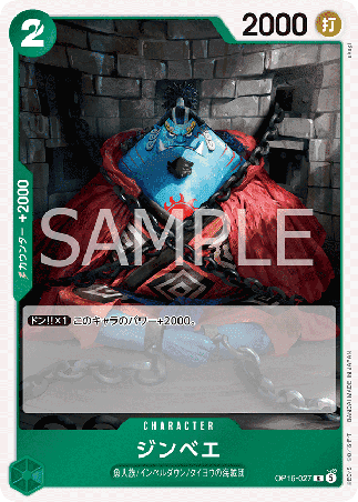 One Piece TCG Card Game - Op16-027 (R) Jinbe 